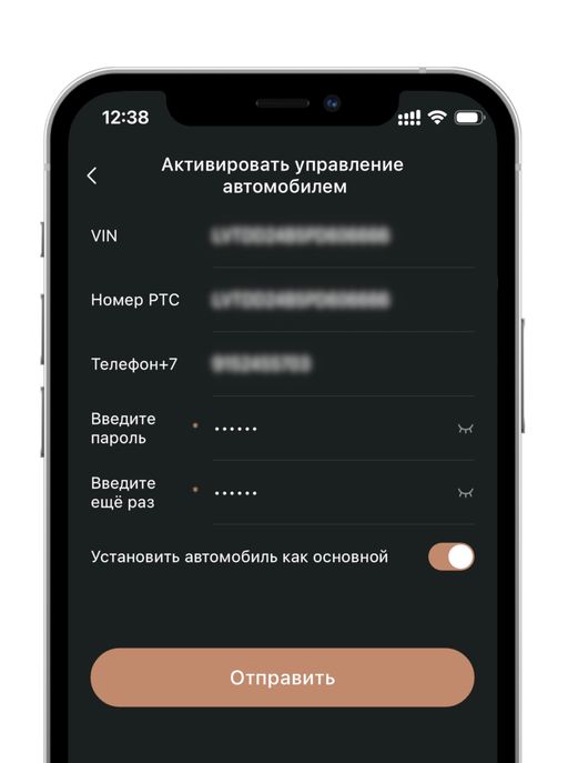 Управление светом с телефона - стоит ли инвестировать?